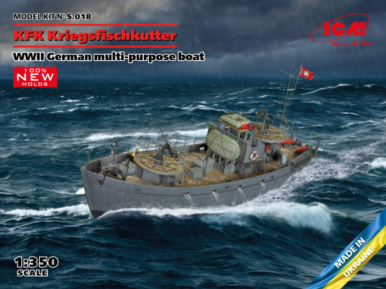 СКОРО У ПРОДАЖІ!KFK Kriegsfischkutter