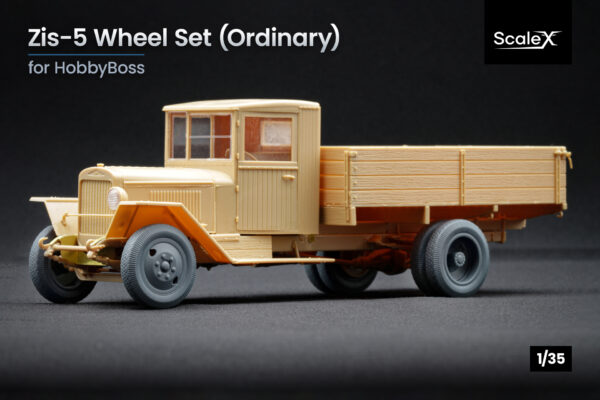 Zis-5_Ordinary