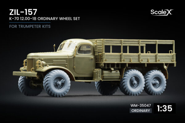 WM-35047 ZIL-157 - Ordinary WM-35047 ZIL-157 - Ordinary